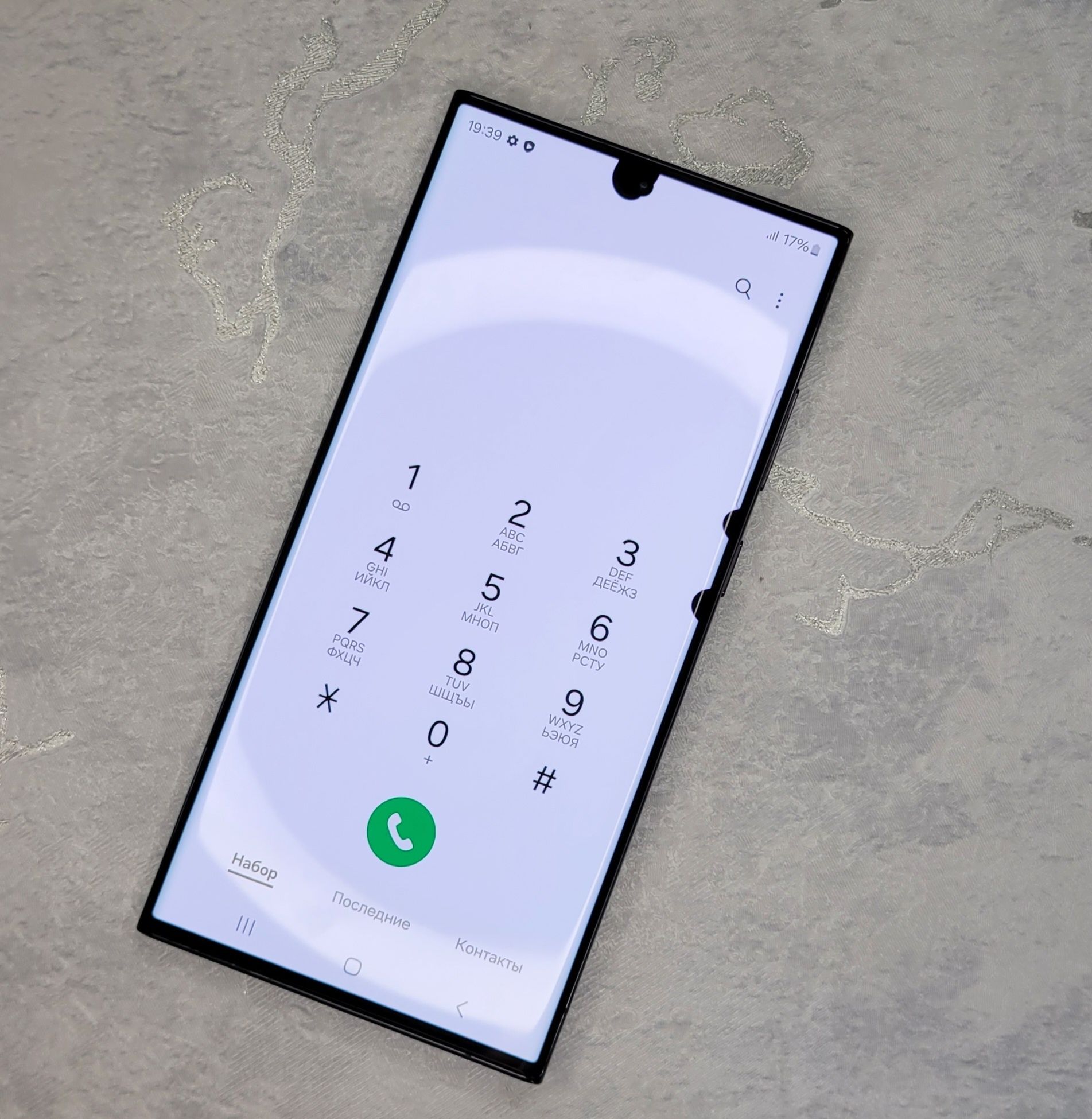 Samsung S23 Ultra