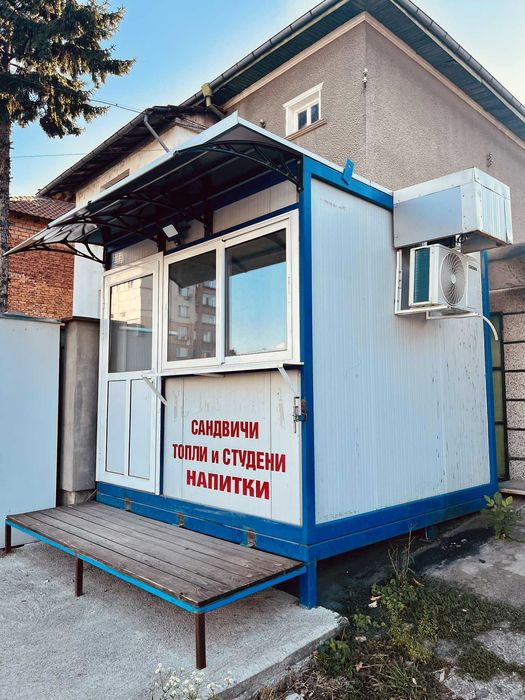 Продавам оборудван павильон