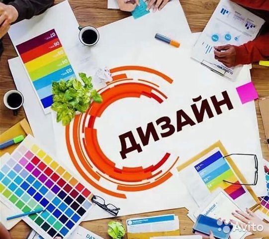 Dizaynerlik xizmati taklif etamiz!