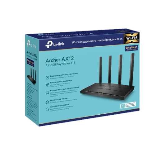TP-Link Archer AX12 (AX1500) двухдиапазонный гигабитный роутер