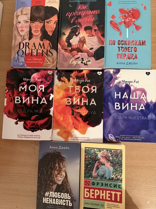 Книги современные