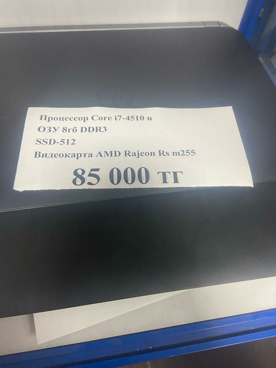 Продам ноутбуки HP