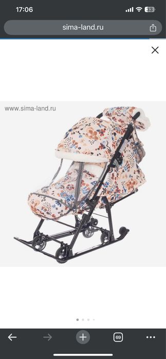 Продам санки nika