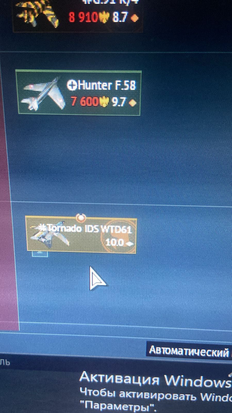Аккаунт War thunder
