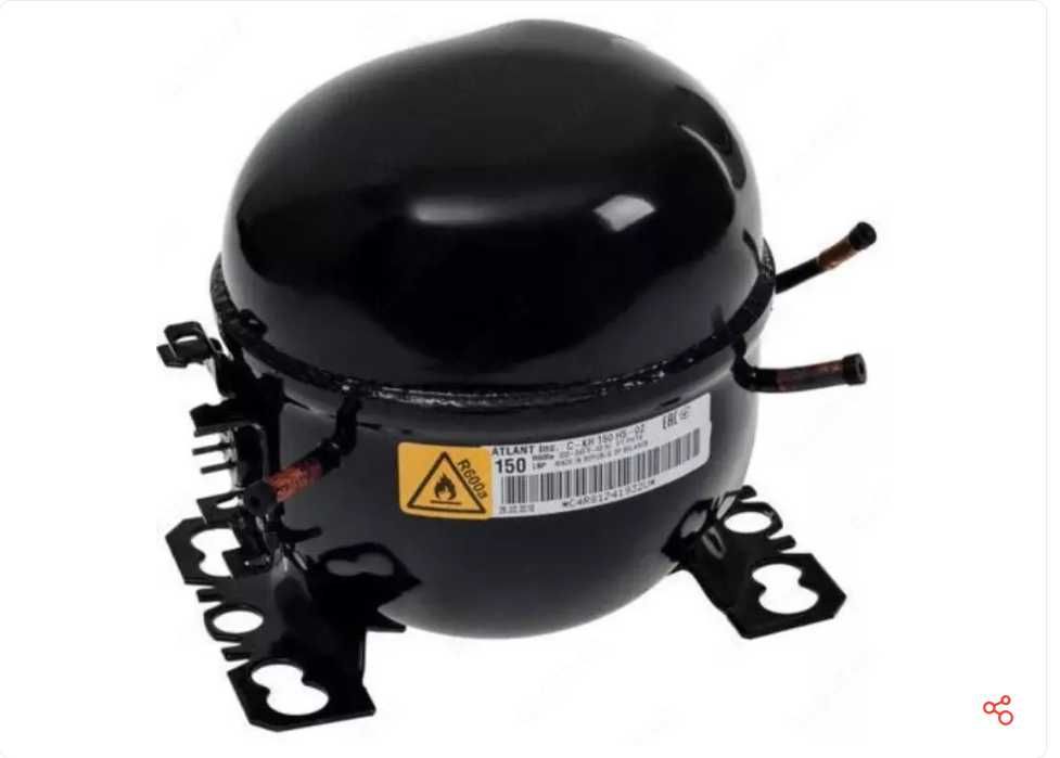 Компрессор оригинал - "Атлант С-КН 150Н5-02"  новый для холодильников