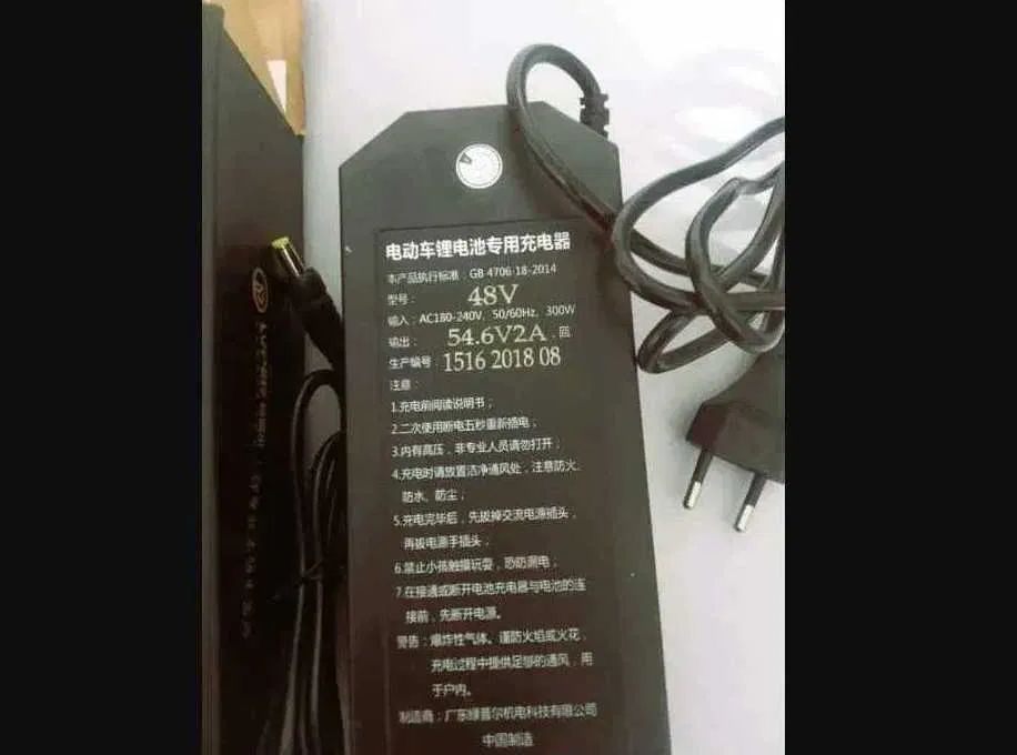 / / / / / зарядка, блок питания на велосипед, самокат