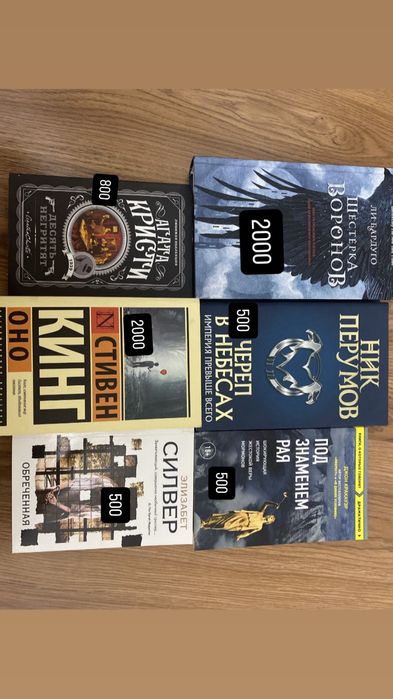 Книги, книга для приятного времяпровождения