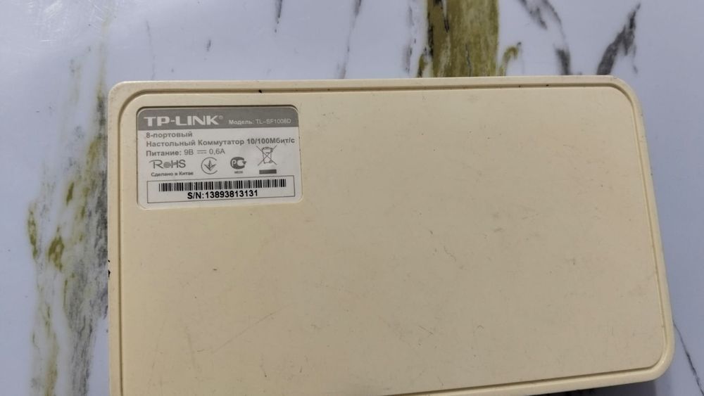 TP-LINK работает в хорошем состоянии