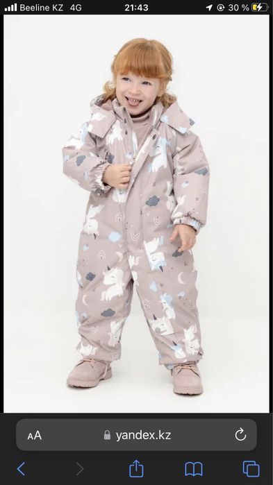 Crockid Крокид куртка