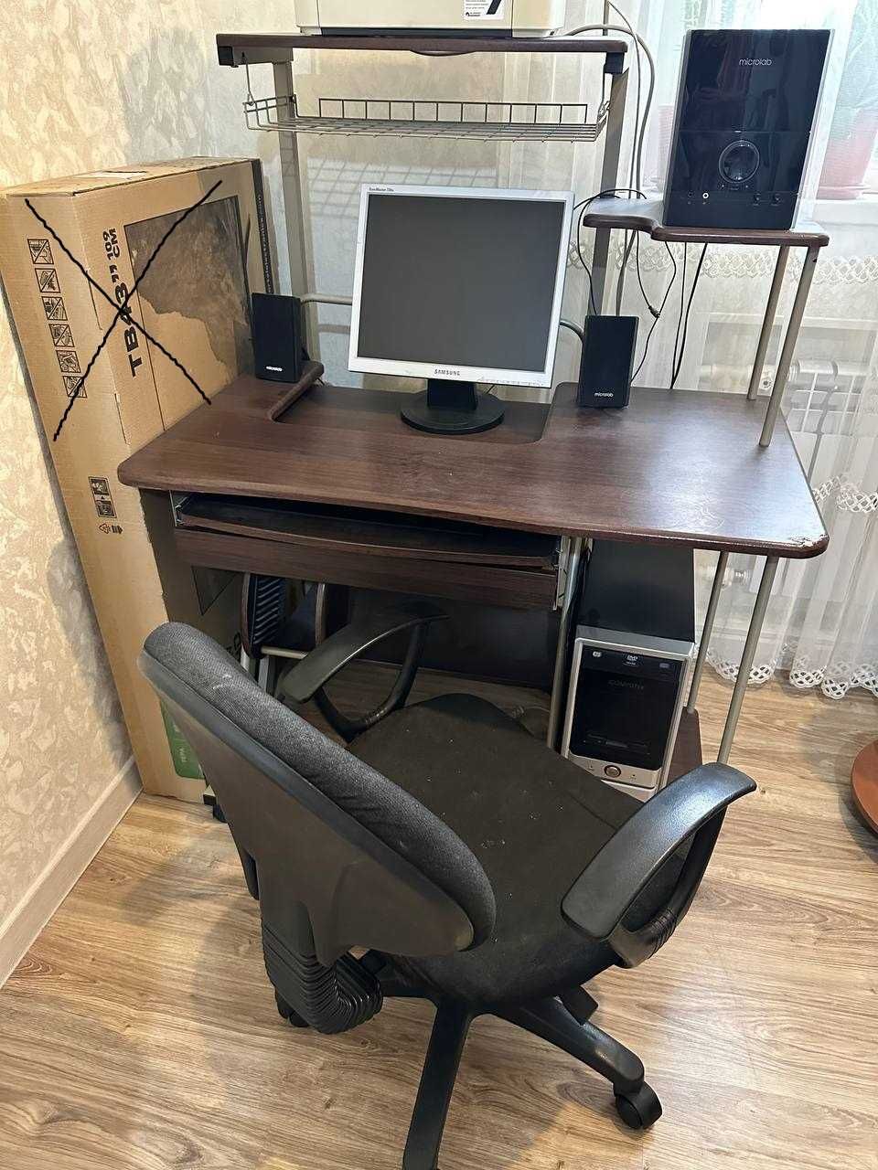 Срочно! Продаётся шкаф, компьютер, кресло, стол компьютерный!