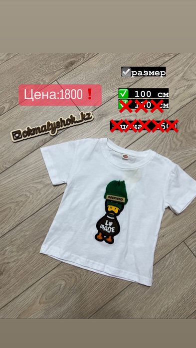 Продам новые футболки для мальчика