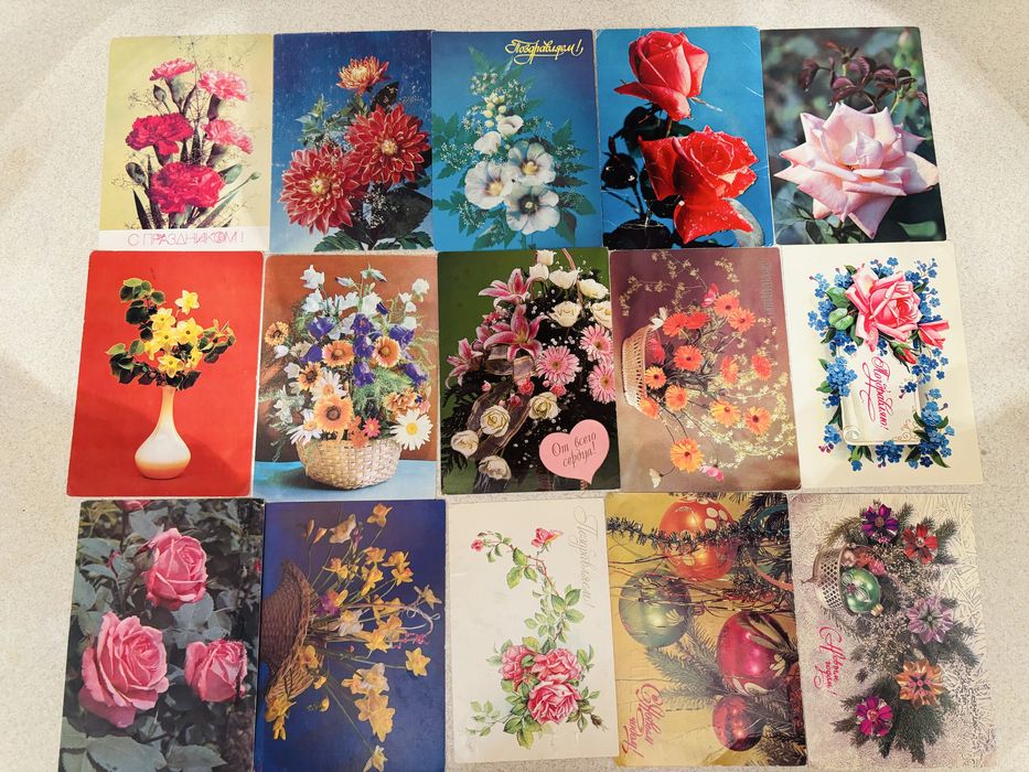 Советские открытки