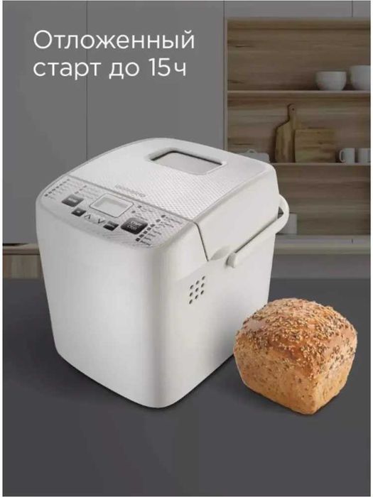 Новая- Хлебопечь Redmond RBM-1908, 19 программ, выпечка с корочкой!