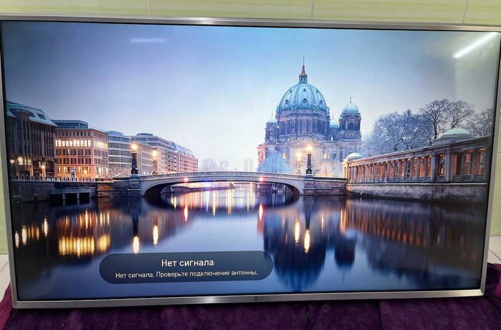 Телевизор LG (Семей, Затаевича 33А) Лот 750778