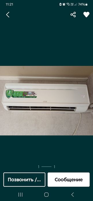 Кондиционер  12l ik