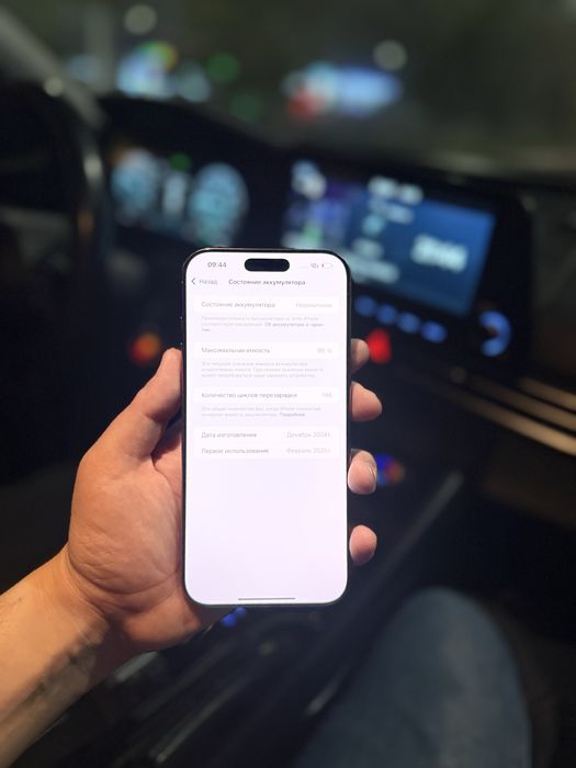 Iphone 16 pro max yomkost 99%