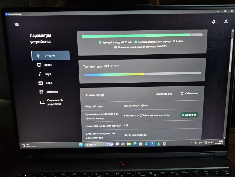 Lenovo legion 5 pro, 16/1tb, Ryzen 7, RTX 3050 TI