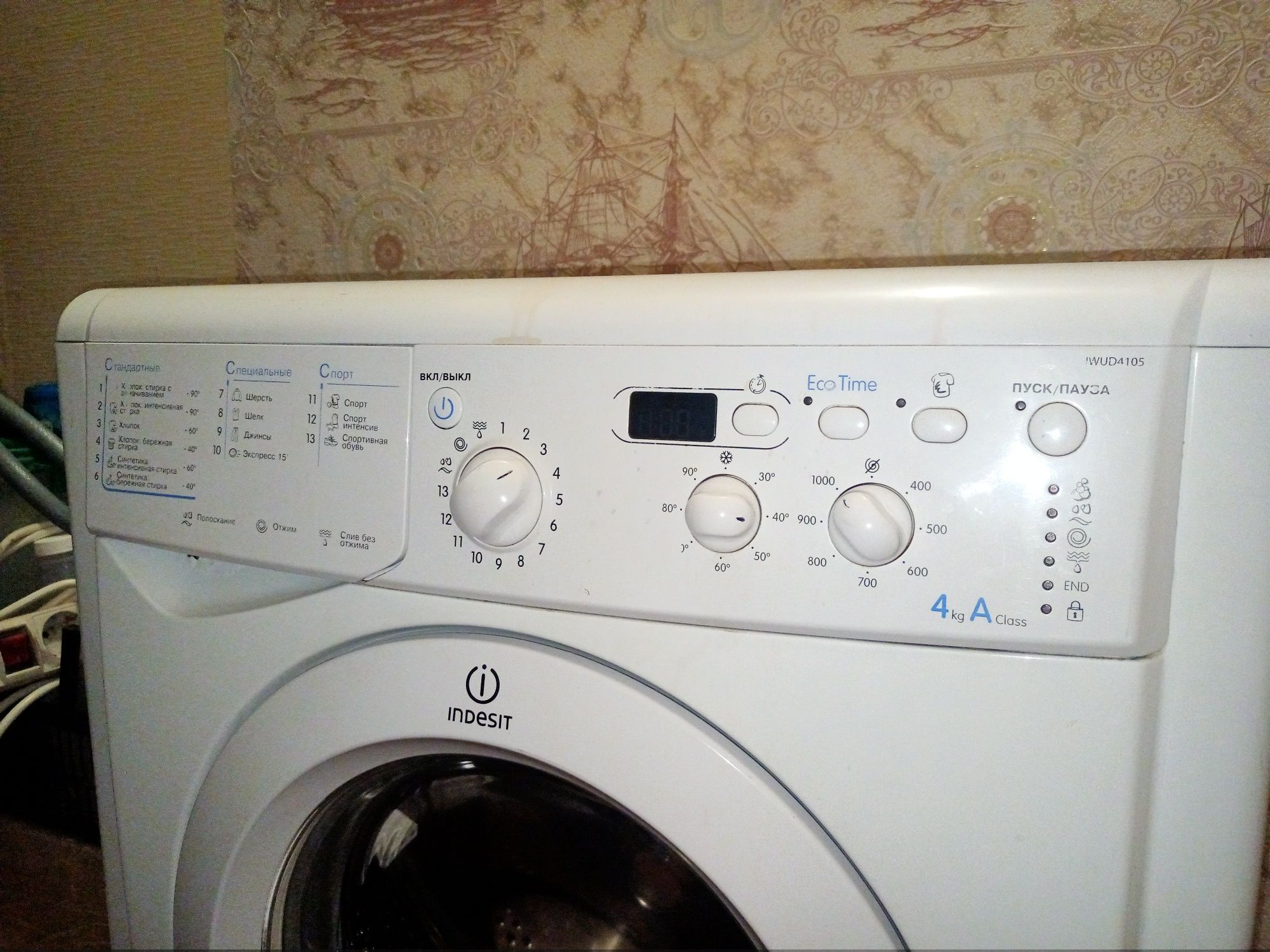 Продам узкую стиральную машину
