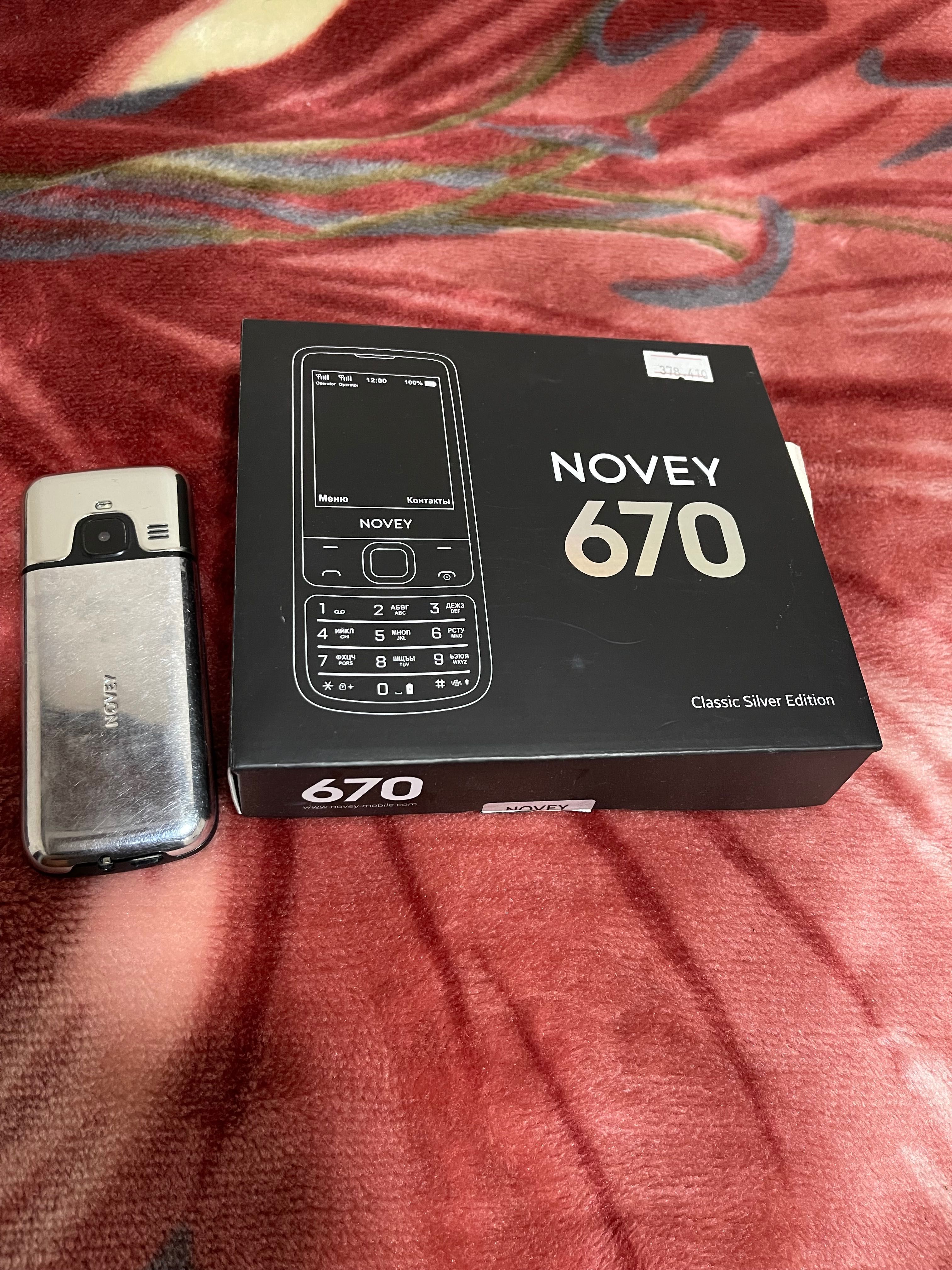 Novey 6700 srochna