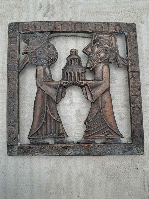 Чеканка Звартнотц  советская