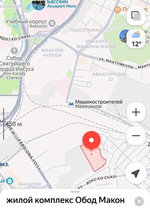 Аренда квартира Яшнабадский район Узбум Ободмакон Срочно Ищу девушек