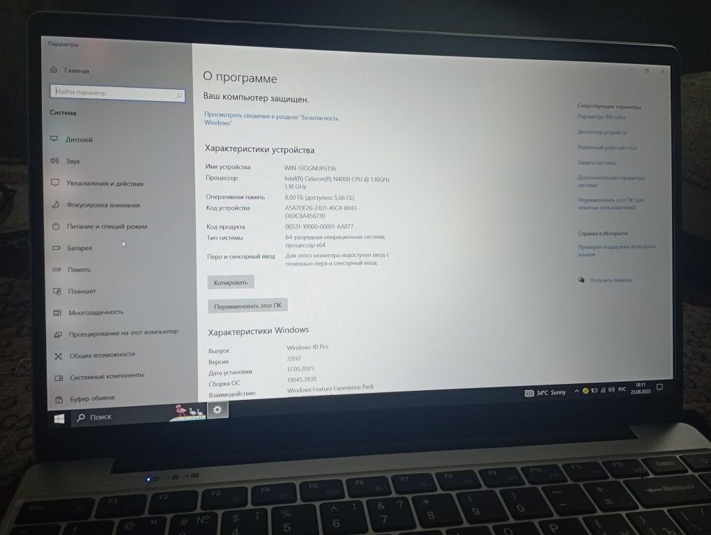 Notebook ITech ekran 14