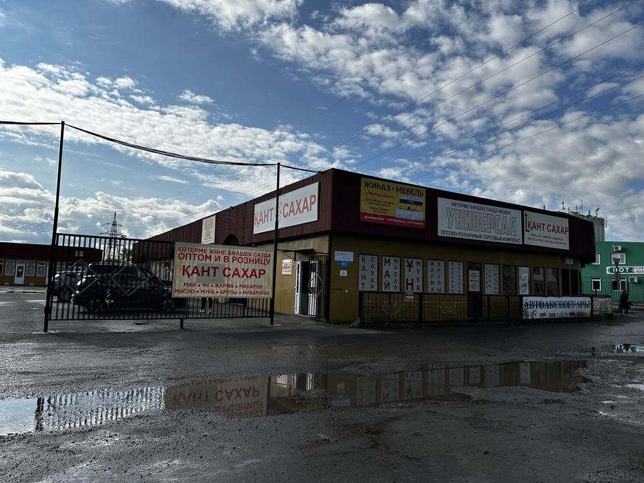 Сахар,масло,мука.