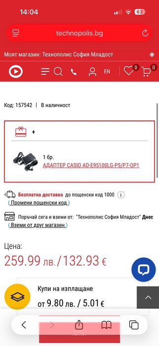 Синтезатор CASIO CTK-240