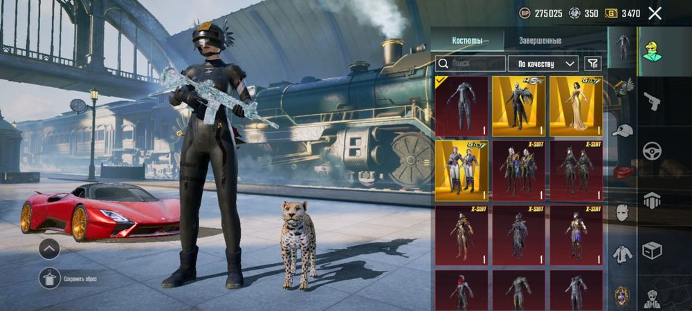 Продаю аккаунт пабг срочно