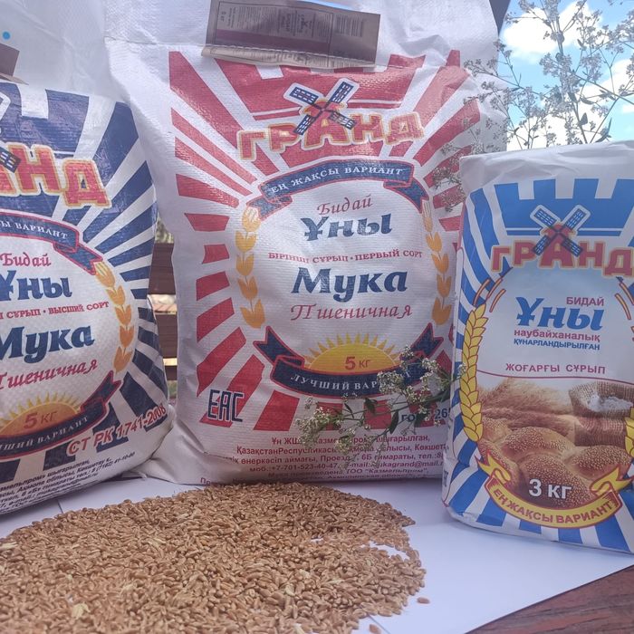 Продам муку Высшего и первого сорта