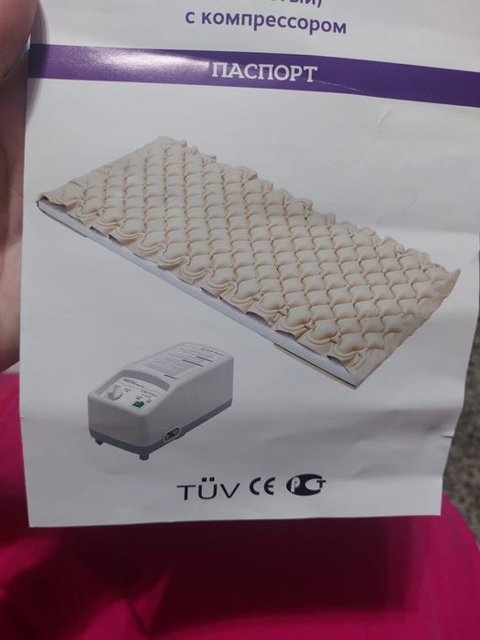 Матрас Противопролежный