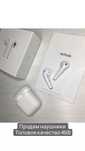 Продам наушники Airpods аирподс