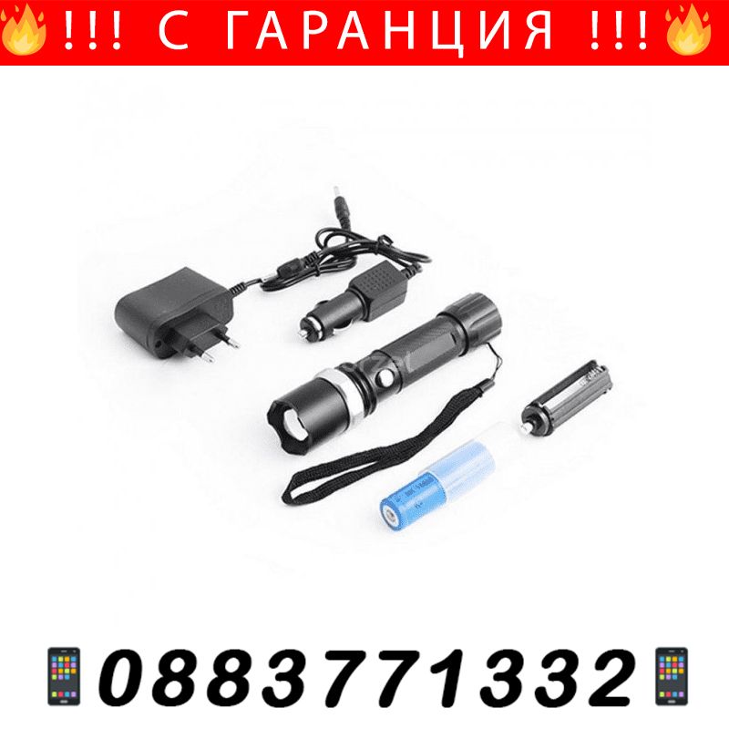 НЕМСКИ Многофункционално фенерче – MultiFlashlight + ЛЕД ФЕНЕР
