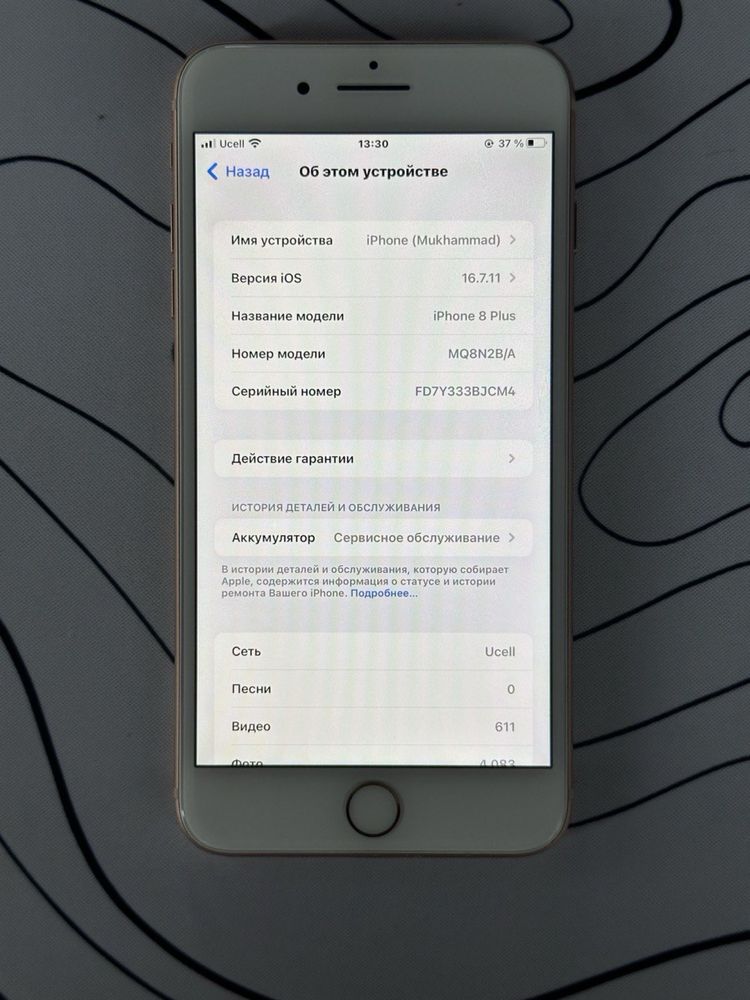 Продаётся iPhone 8 Plus Gold