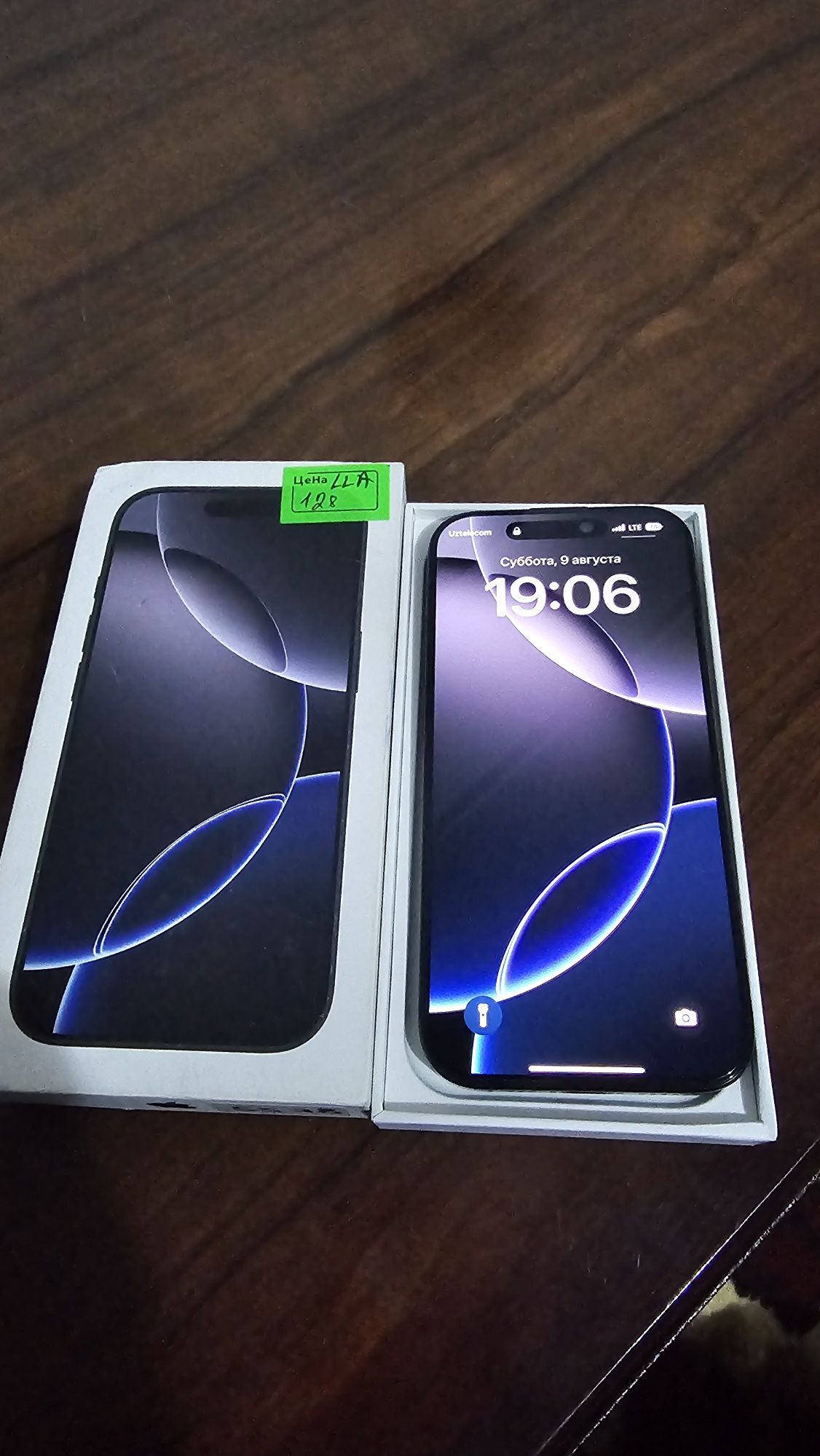 Iphone 16 pro 128gb srochna obmen bor