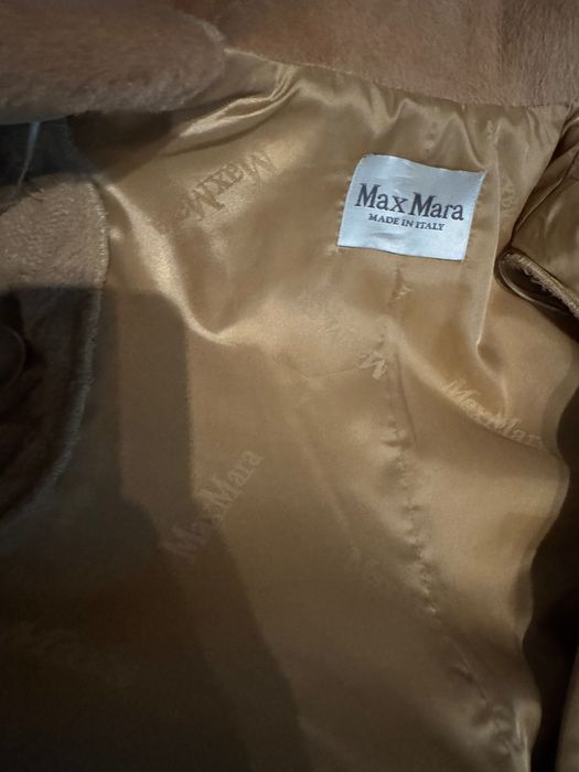 Бежово Палто Max Mara