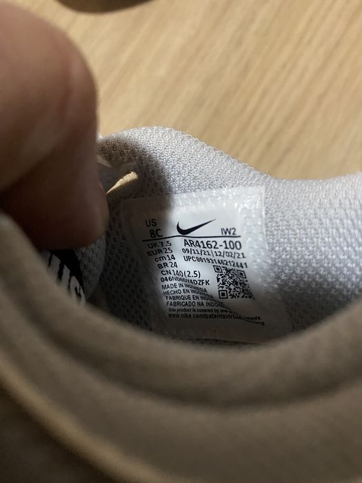 Детски маратонки  Найк