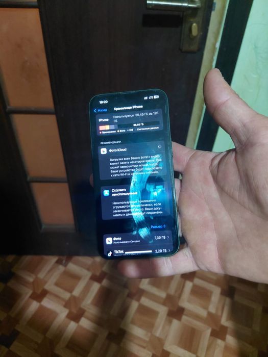 Продается афон 13