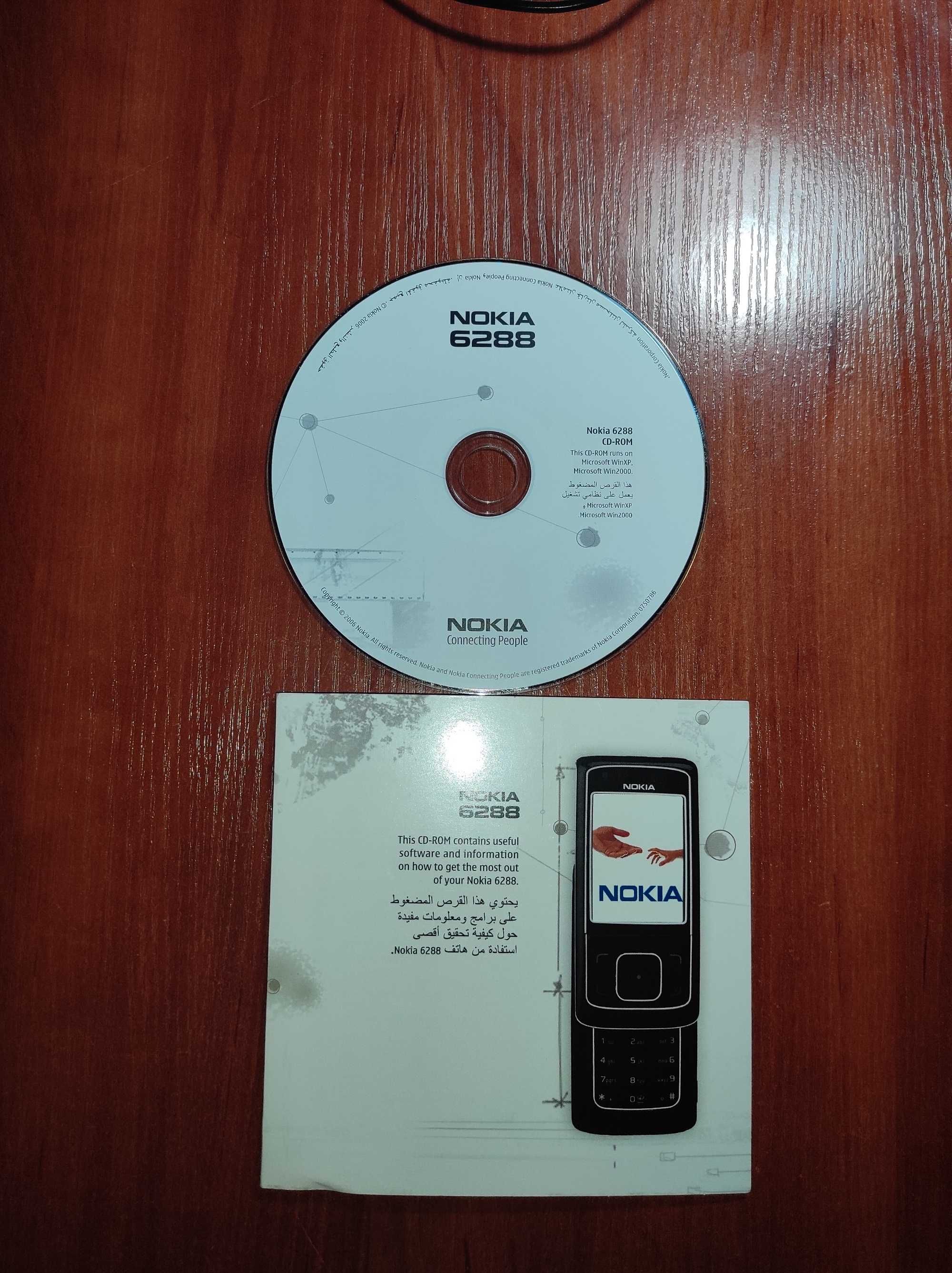 Программный диск на Nokia 6288