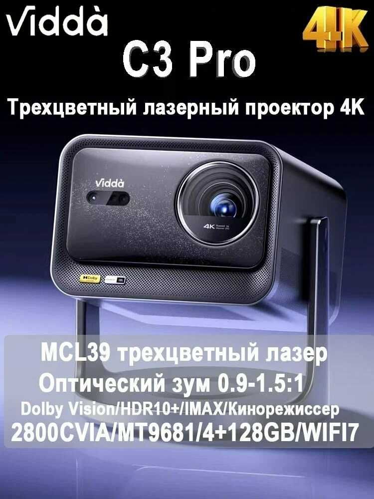 Magcubic Everycom xgimi- Уй иш боғча ўқув марказ ва кафе ресторан учун