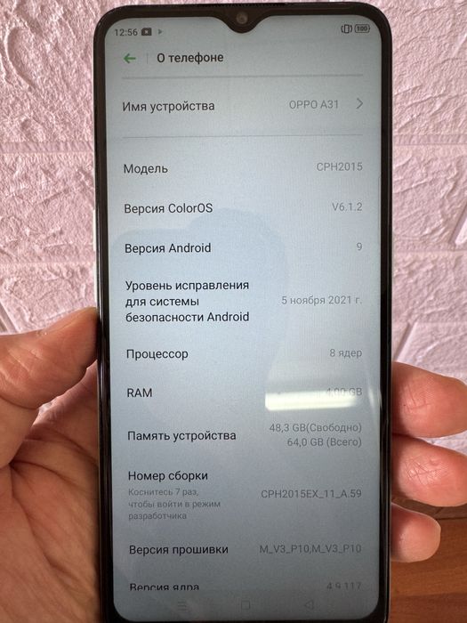 Oppo A31  64g  2020 года