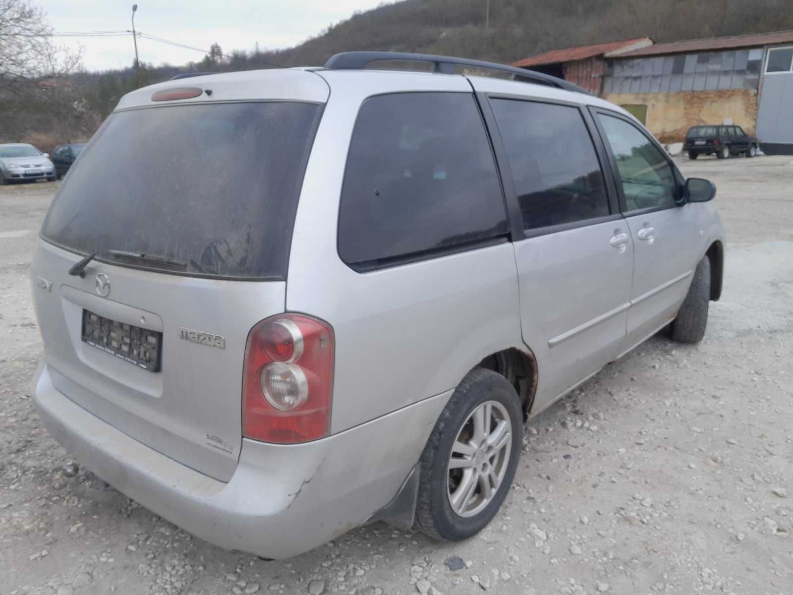 Mazda MPV 2.0 DI, 16V, 2004 г на части