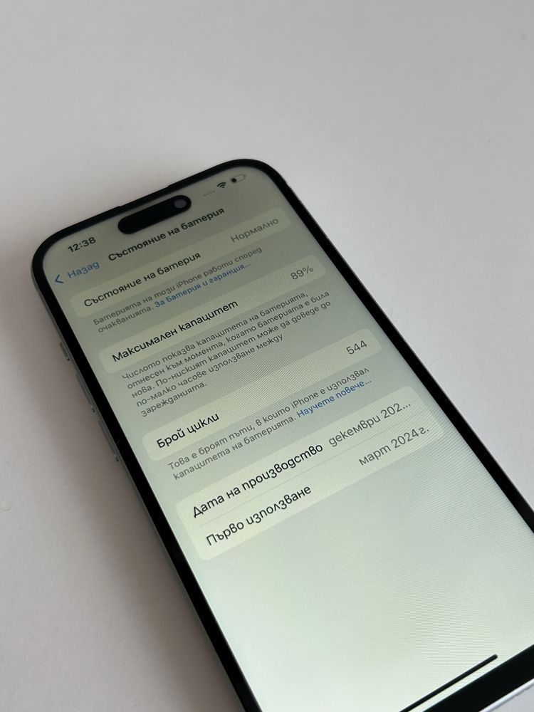 Iphone 15 blue 128gb