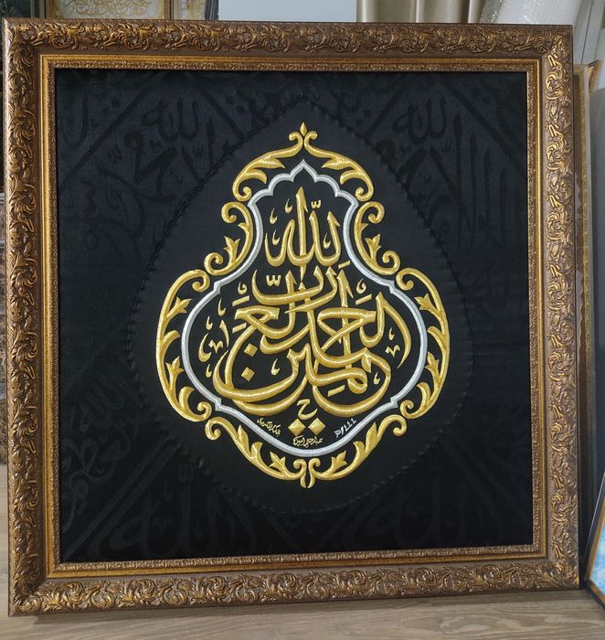 KISVA. аригинал.(Каъбага илинган)  1 дона .