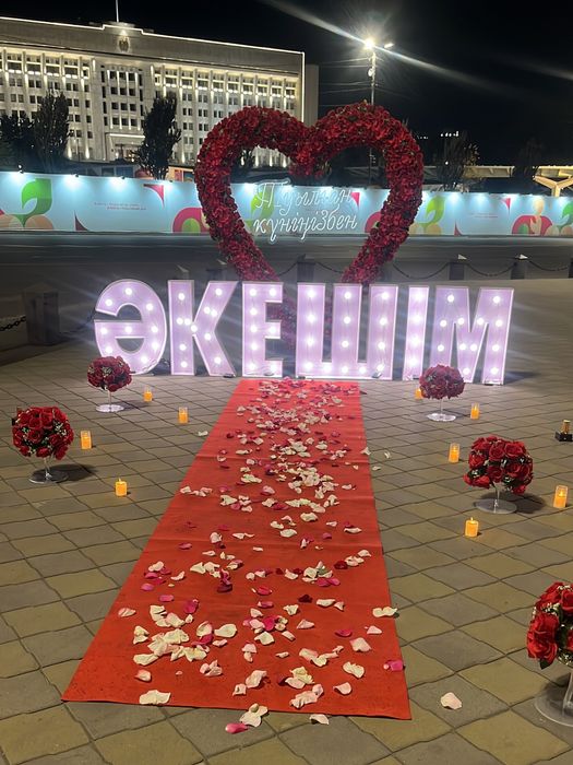 Поздравления с днем рождения!  Туған күнімен құттықтау!