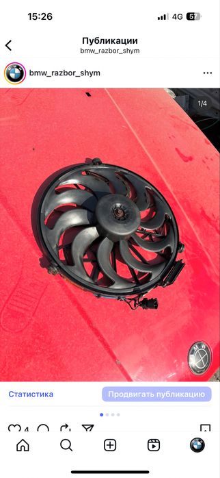 BMW Е34 вентилятор на Кондер