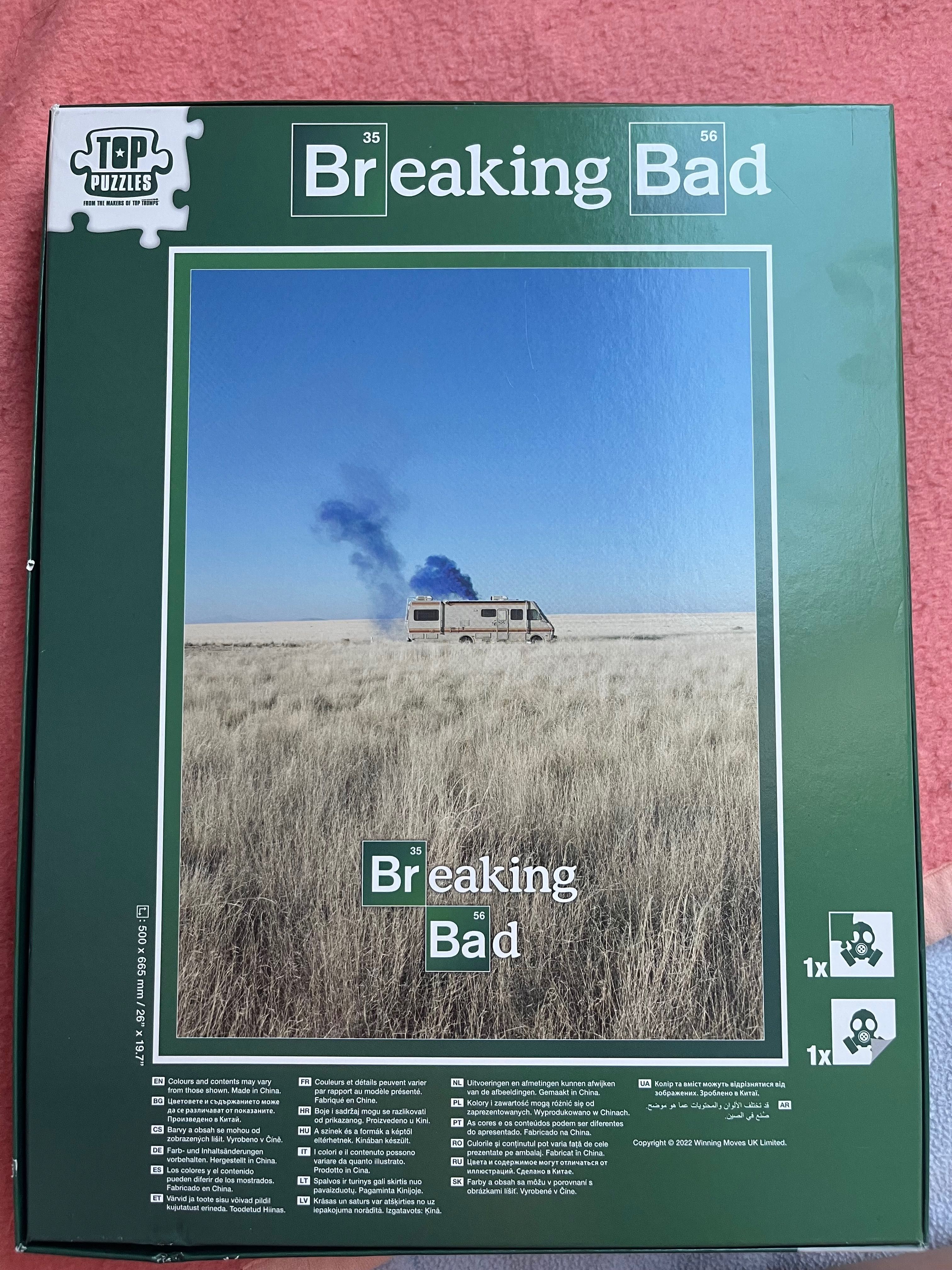 Пъзел Breaking Bad