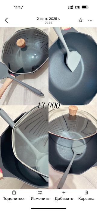 Сковорода с тефлоновым покрытием в подарок силиконовая лопатка