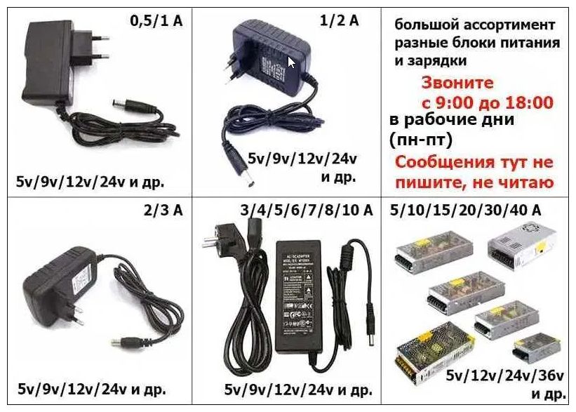 на Ямаха и на любой другой синтезатор - Зарядка блок питания