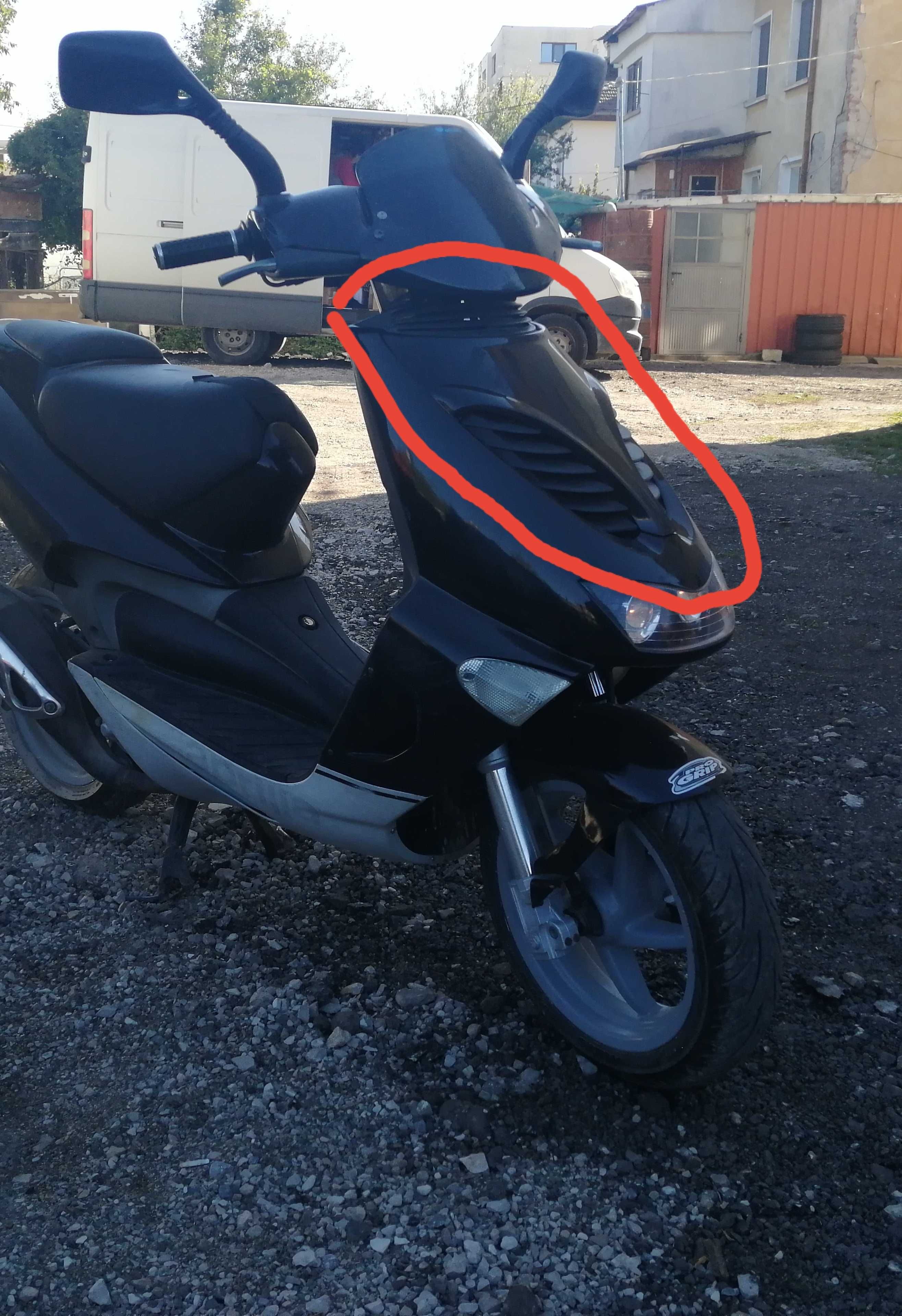 Aprilia Sr Маска